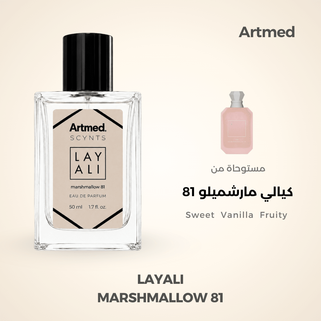ARTMED LAYALI MARSHMALLOW 81 50ML - Anwar Store