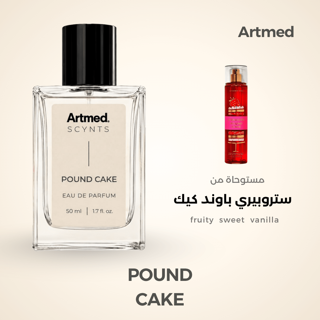 Artmed Pound Cake Perfume 50 ml | عطر أرتميد 50 مل - Anwar Store