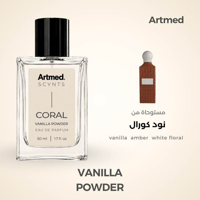 ARTMED Scynts Coral Vanilla Powder – Eau de Parfum 50ml | عطر أرتميد كورال فانيلا باودر 50 مل - Anwar Store
