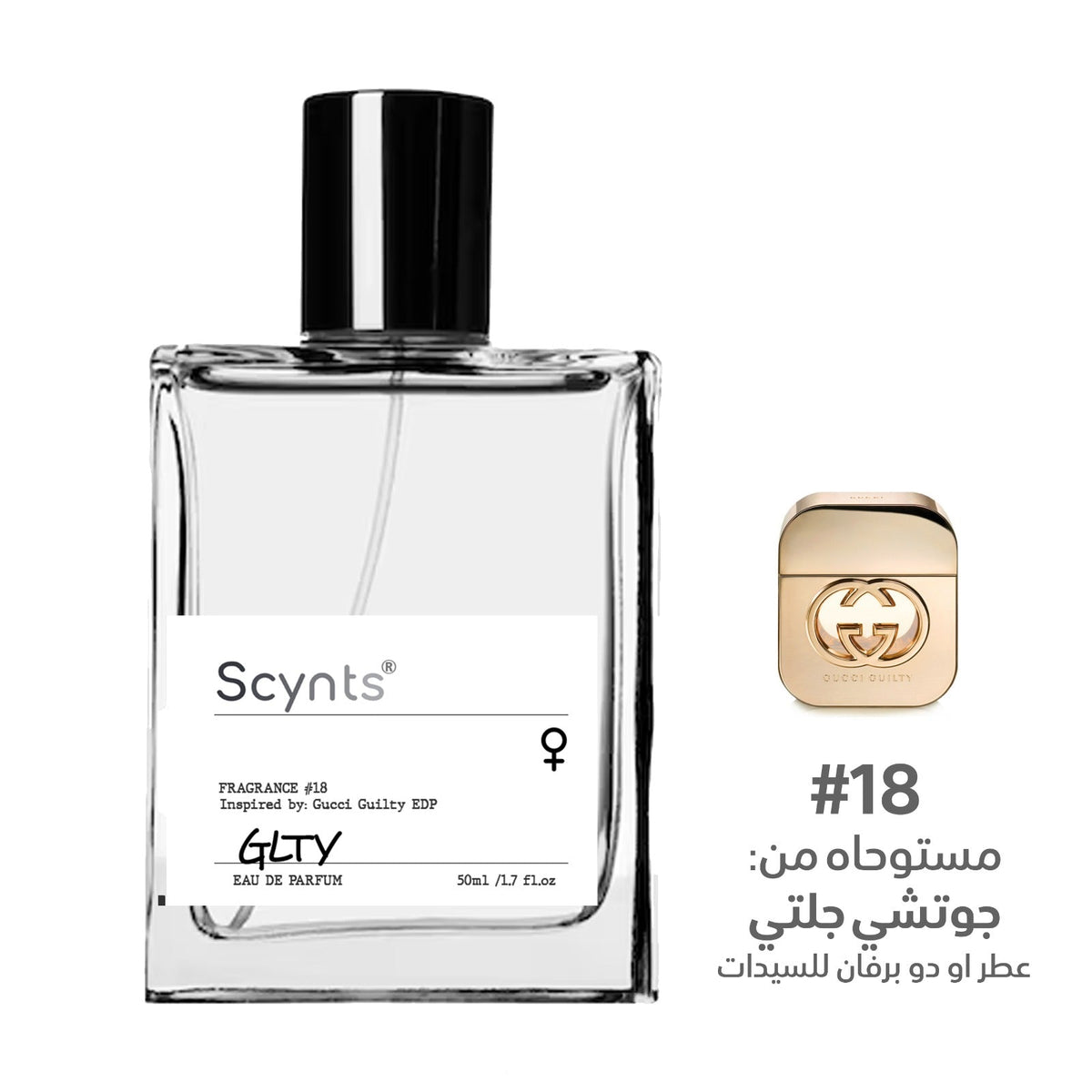 ARTMED SCYNTS GLTY PERFUME 50ML - Anwar Store
