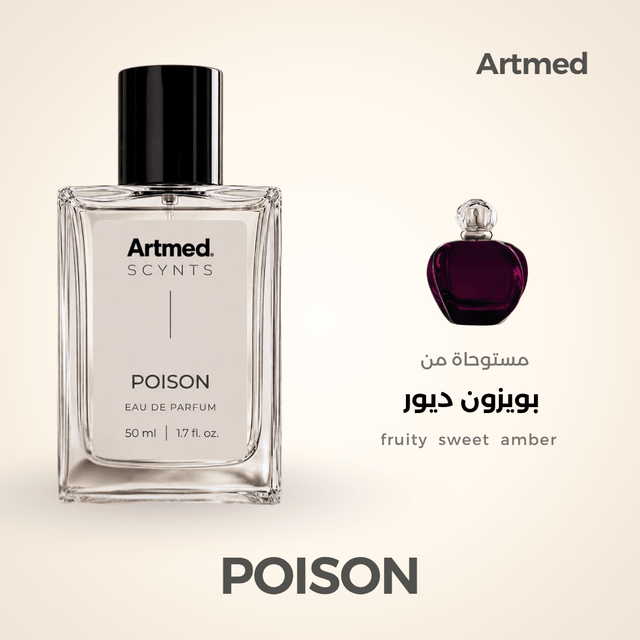 Artmed Scynts Poison Perfume 50 ml | عطر أرتميد بويزن 50 مل - Anwar Store