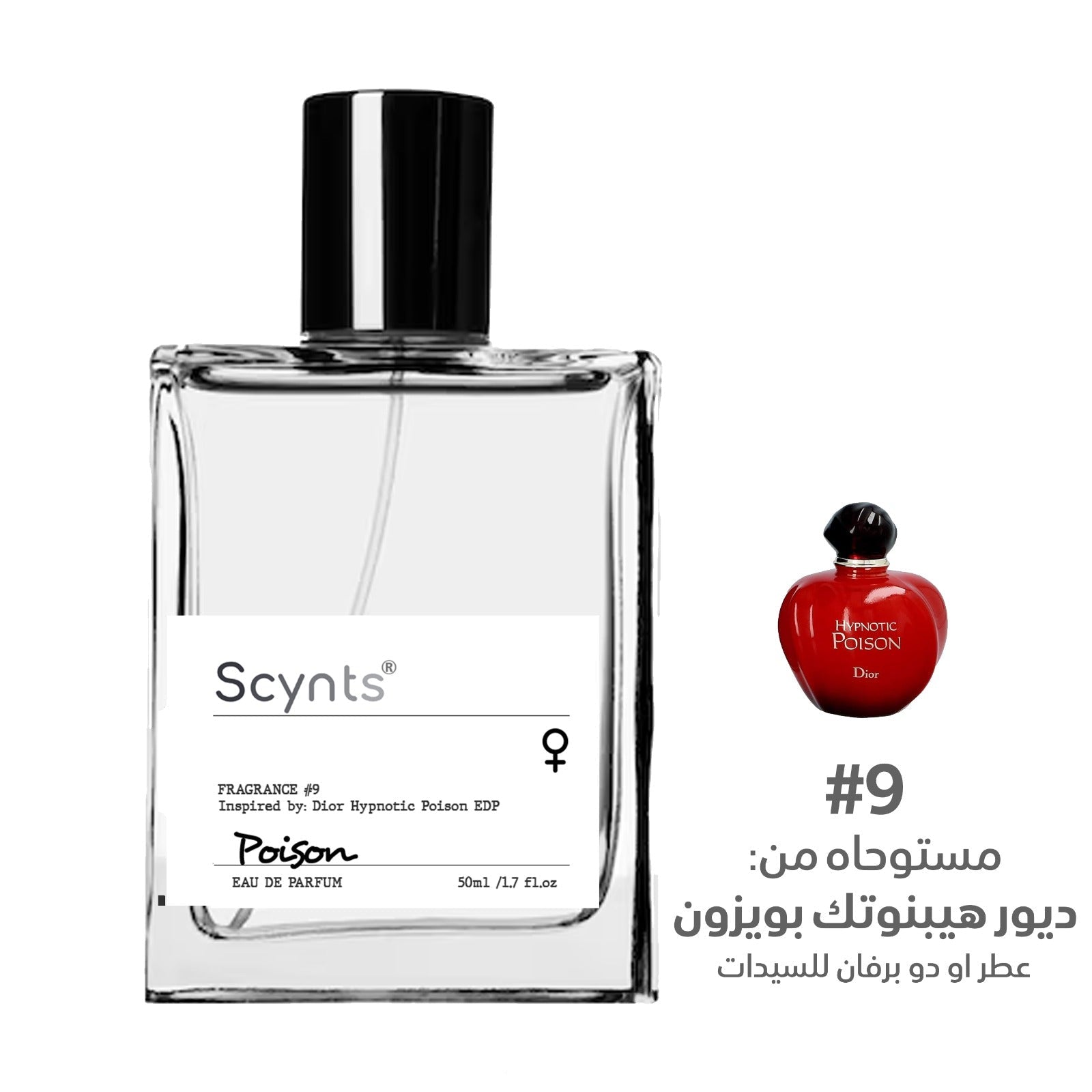 ARTMED SCYNTS POISON PERFUME 50ML - Anwar Store