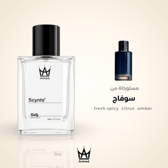 ARTMED SCYNTS SVG PERFUME 50ML - Anwar Store