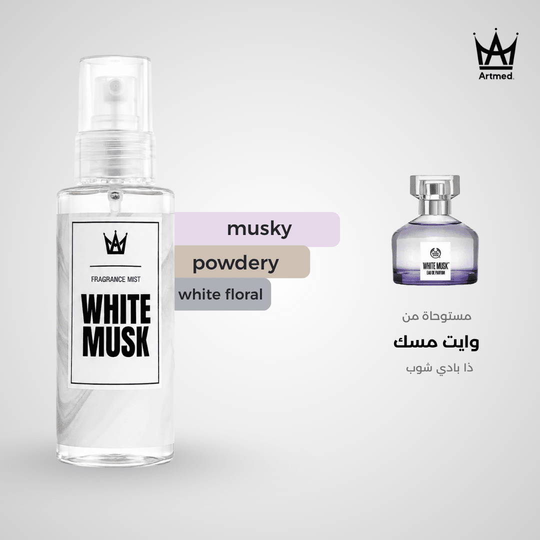 Artmed White Musk Splash 120 ml | بادي سبلاش أرتميد 120 مل - Anwar Store
