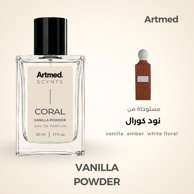ARTMED Scynts Coral Vanilla Powder – Eau de Parfum 50ml | عطر أرتميد كورال فانيلا باودر 50 مل