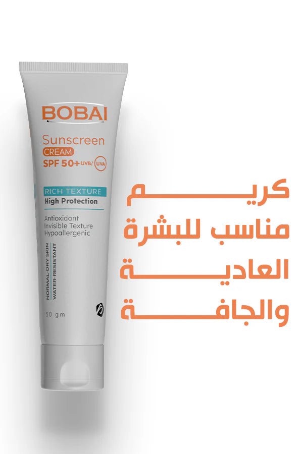 BOBAI SUNSCREEN CREAM SPF50 RICH TEXTURE 50GM - Anwar Store