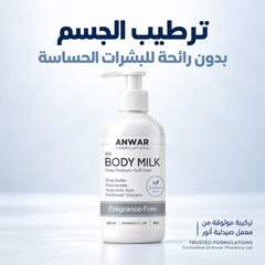 ANWAR BODY MILK FRAGRANCE FREE 250ml