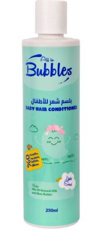 Bubbles Kids Hair Conditioner 250ml - Anwar Store