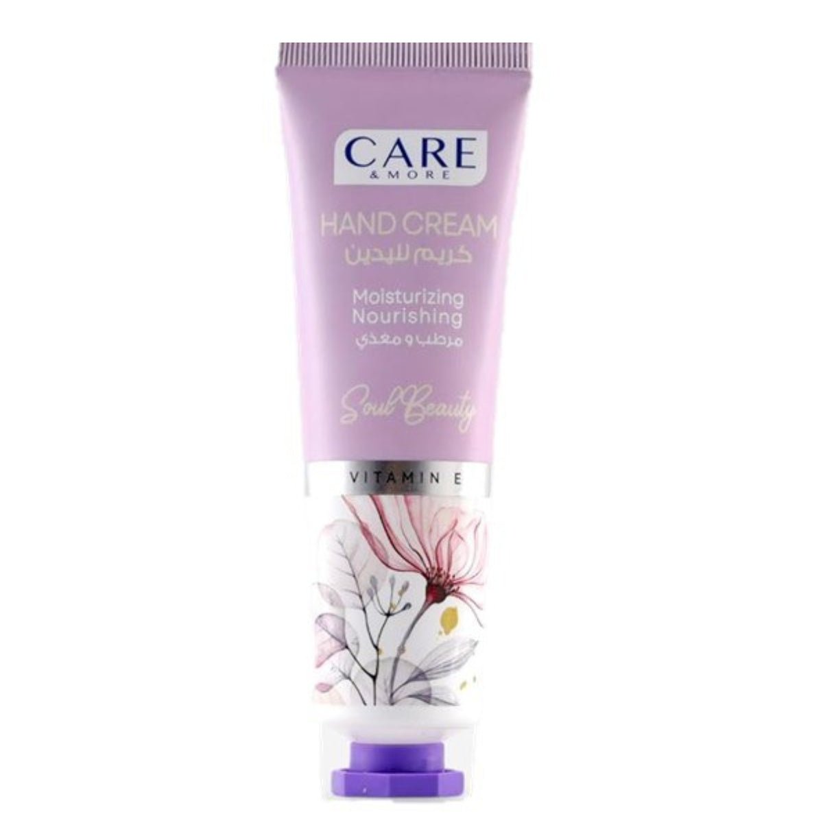 Care&more Soul Beauty Hand Cream 50ml - لوشن مرطب كير آند مور 50 مل