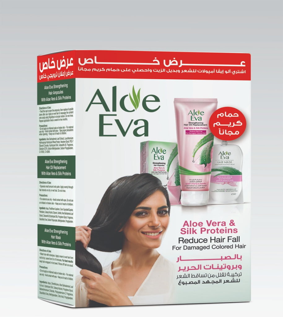 ALOE EVA ALOEVERA & SILK PROTEINS OFFER (HAIR AMPOULES- OIL Replacement- HAIR MASK)
