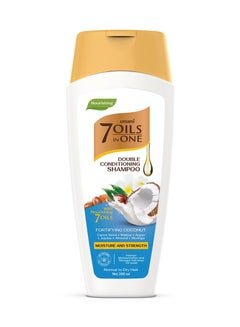EMAMI 7OILS IN ONE COCONUT SHAMPOO 200ML - Anwar Store