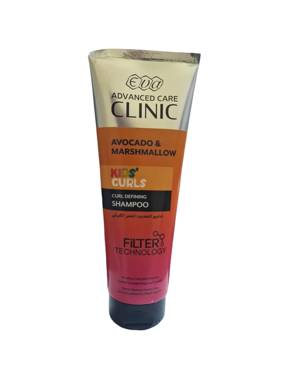 EVA ADVANCED CARE CLINIC AVOCADO & MARSHMALLOW KIDS CURLS CURL DEFINING SHAMPOO 230ML - Anwar Store