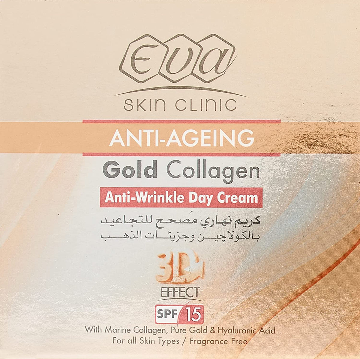 Eva Anti-Aging Gold Collagen Wrinkle Day Cream 3D Effect 50Ml - Anwar Store