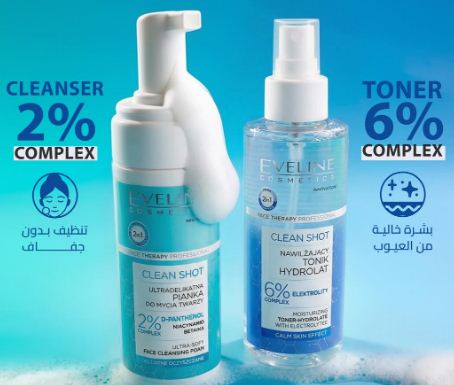EVELINE COSMETICS THE CLEAN SHOT ROUTINE - Anwar Store