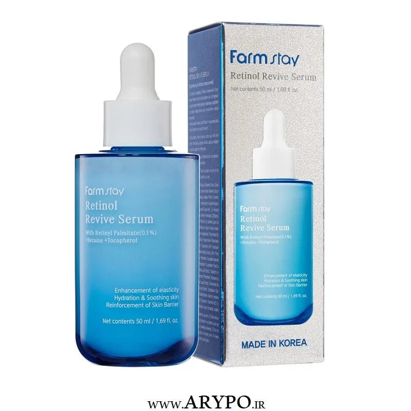 Farm Stay Retinol Serum 50ml - سيروم للوجه Farm Stay 50 مل