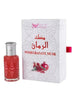 KUWAIT SHOP POMEGRANATE MUSK 12ML