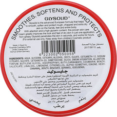 Glysolid Glycerin Cream - 125 Ml - Anwar Store