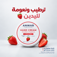 Anwar Collagen Hand Cream Strawberry