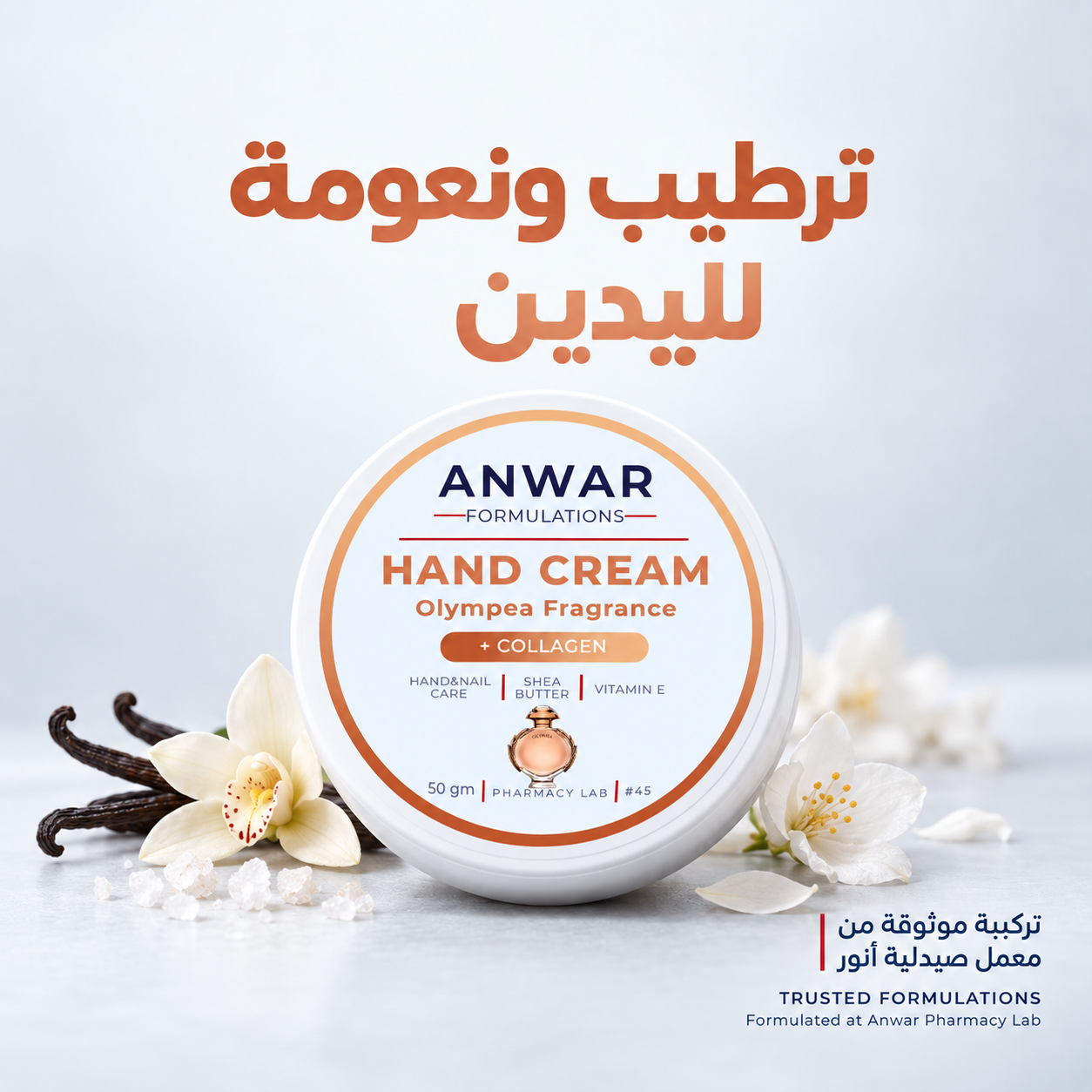 Anwar Collagen Hand Cream Olympia