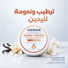 Anwar Collagen Hand Cream Olympia