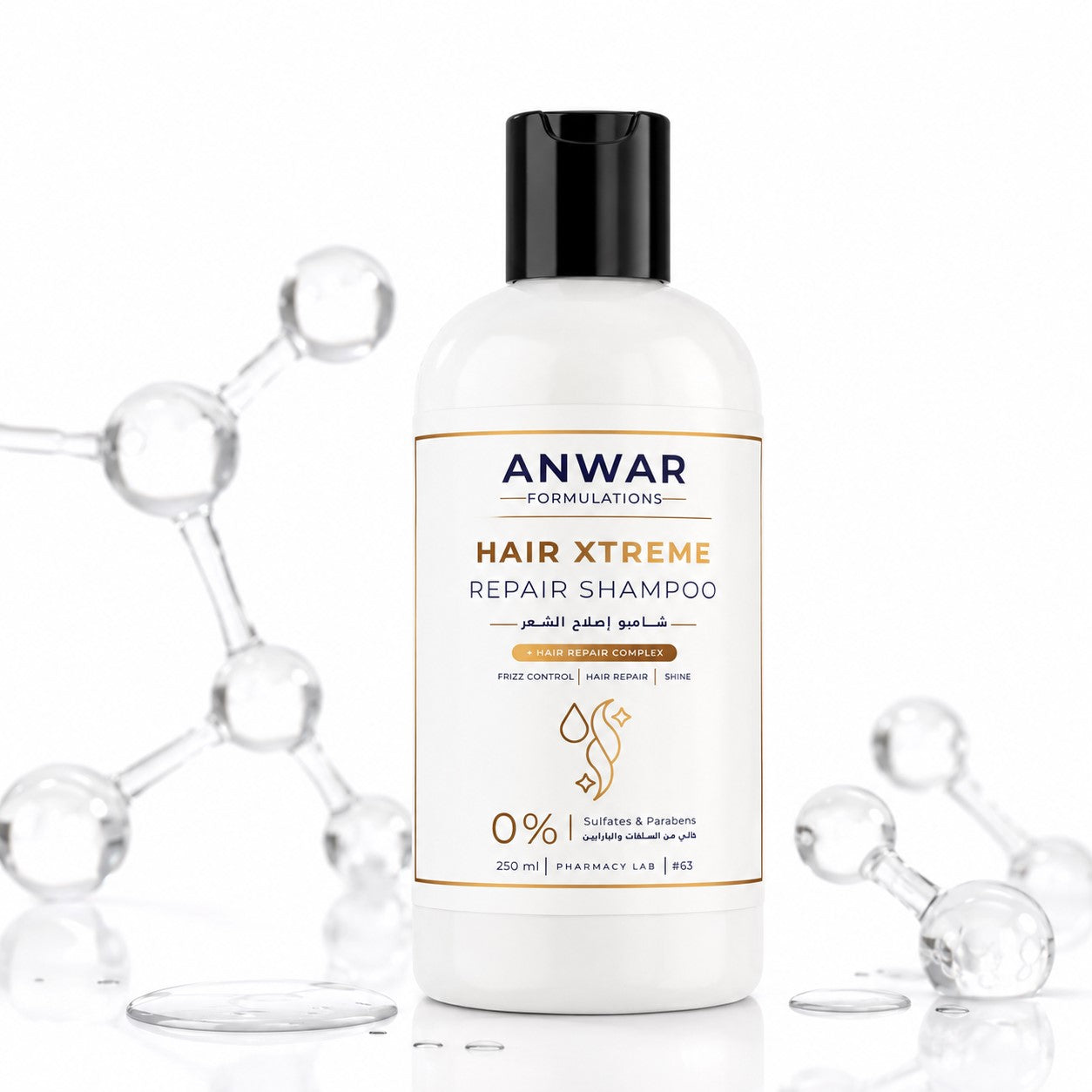 Anwar Hair Xtreme Shampoo 250ml - شامبو Anwar Product 250 مل