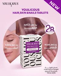 YOULICIOUS TABLETS