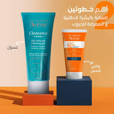AVENE SUNCARE FLUID 50ML + CLEANSING GEL 200ML