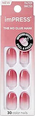 Impress Color Ombre Press On Nails - 50 Beat The Heat - أظافر صناعية أنور