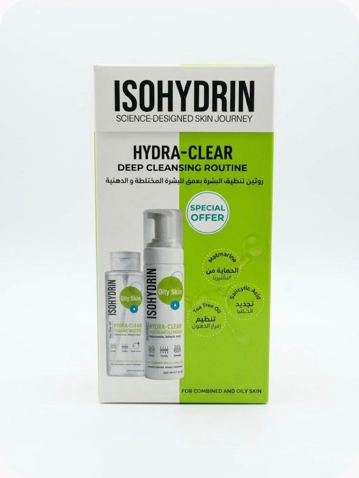 ISOHYDRIN HYDRA CLEAR DEEP CLEANSING ROUTINE OFFER - Anwar Store