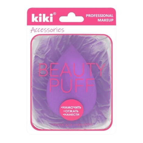 KIKI POWDER PUFF - Anwar Store