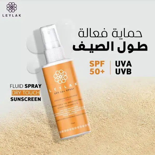 LEYLAK AQUA INVISIBLE FLUID(DRY TOUCH)SPF50+ SPRAY 75ml - Anwar Store
