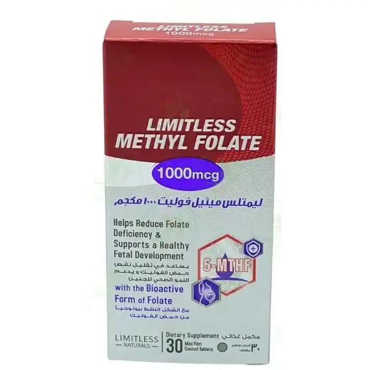 LIMITLESS METHYL FOLATE 30TAB - Anwar Store