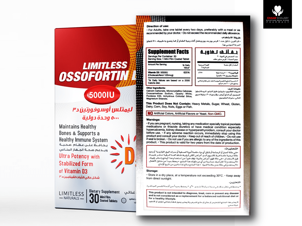 LIMITLESS OSSOFORTIN D3 5000 30 tablets - Anwar Store