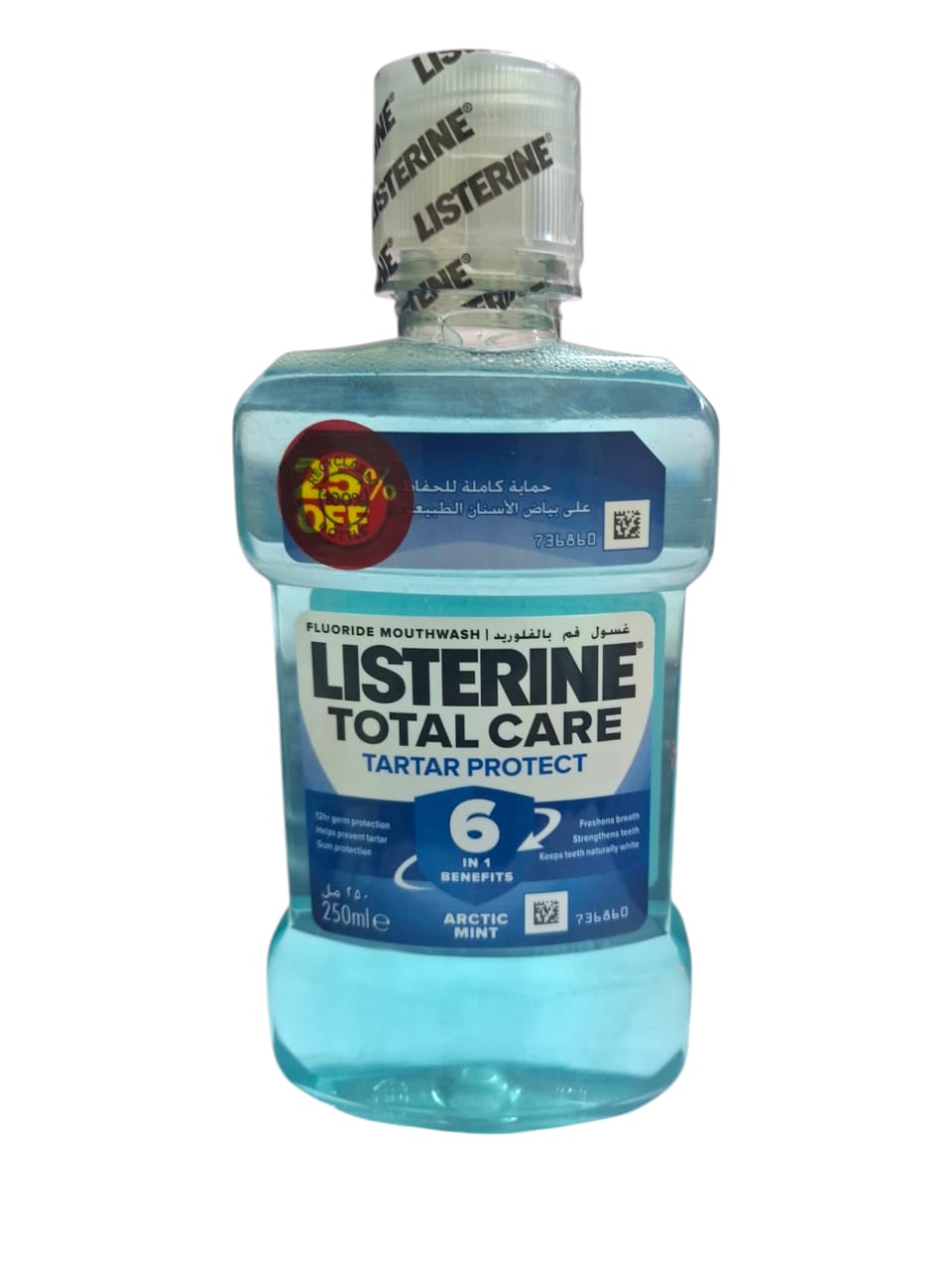 LISTERINE TOTAL CARE TARTAR PROTECT 250ML 25% OFF - Anwar Store
