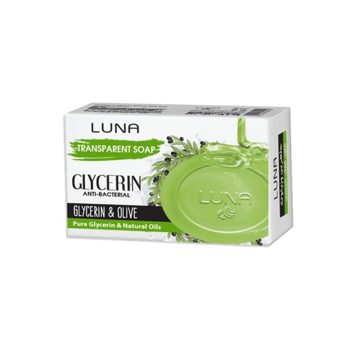 Luna Glycerin Olive 100g - صابونة أنور 100 جم