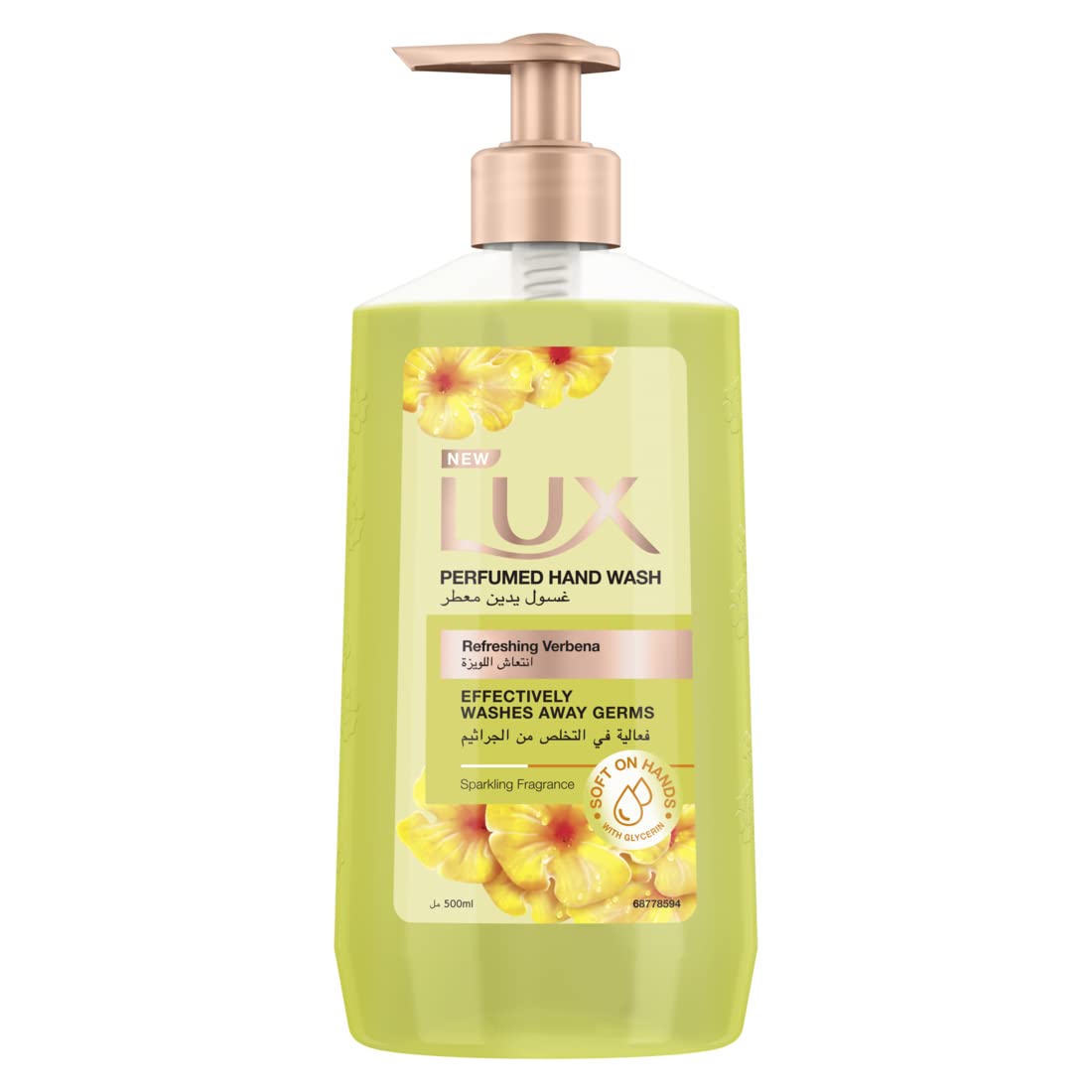 LUX REFRESHING VERBENA HAND WASH 500ML - Anwar Store