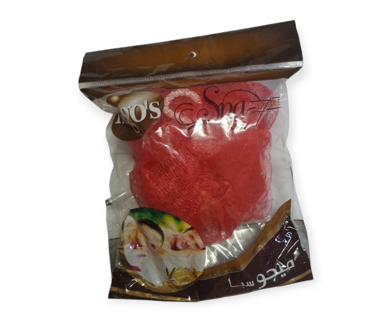 MIGOS LOOFAH SHOWER 41247 - Anwar Store