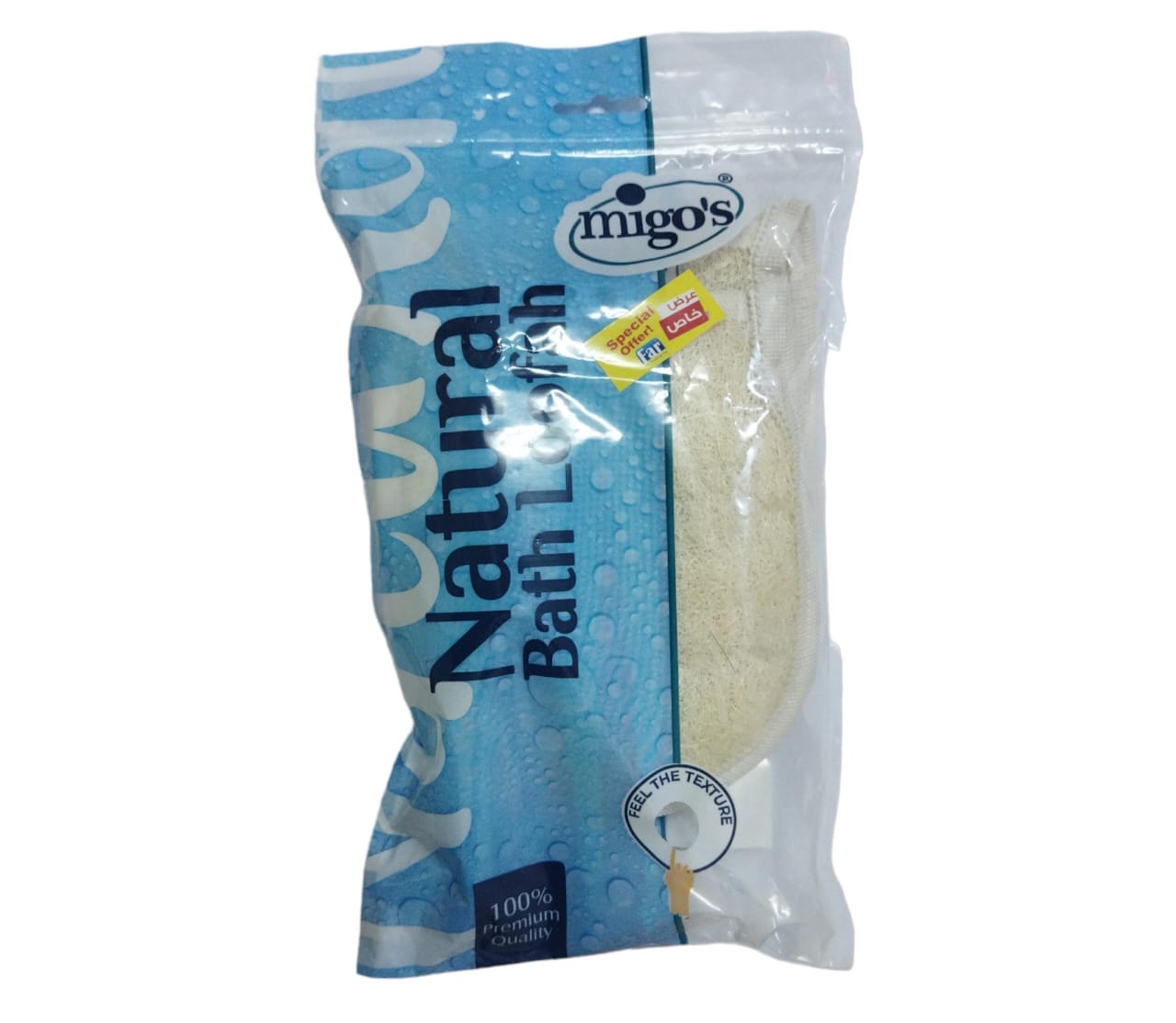 MIGOS NATURAL BATH LOOFAH 2PCS OFFER 41242 - Anwar Store