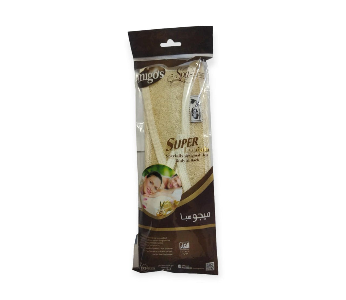 MIGOS SUPER LOOFAH FOR BODY & BACK 41180 - Anwar Store