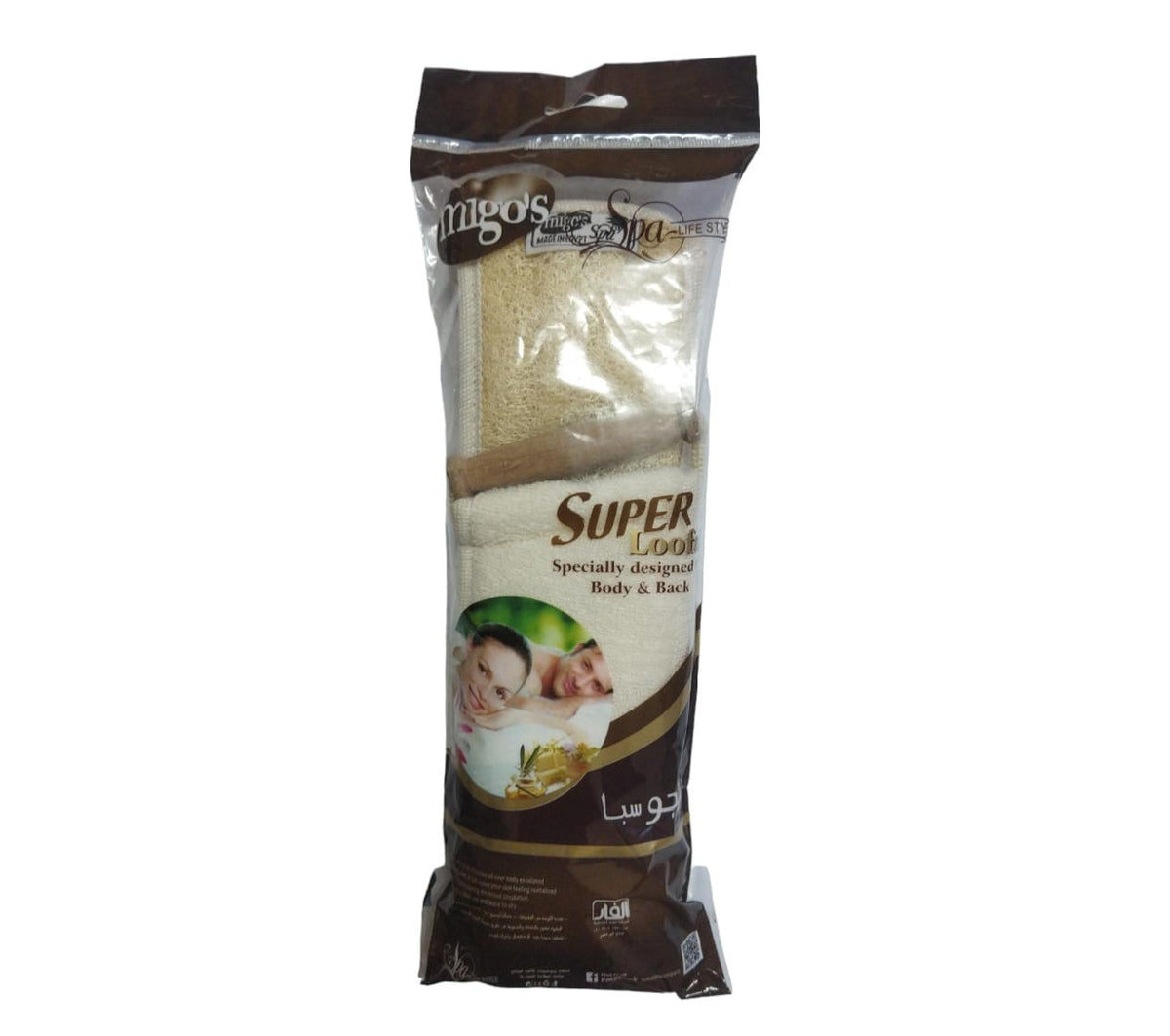 MIGOS SUPER LOOFAH WITH WOODEN HAND 41220 - Anwar Store