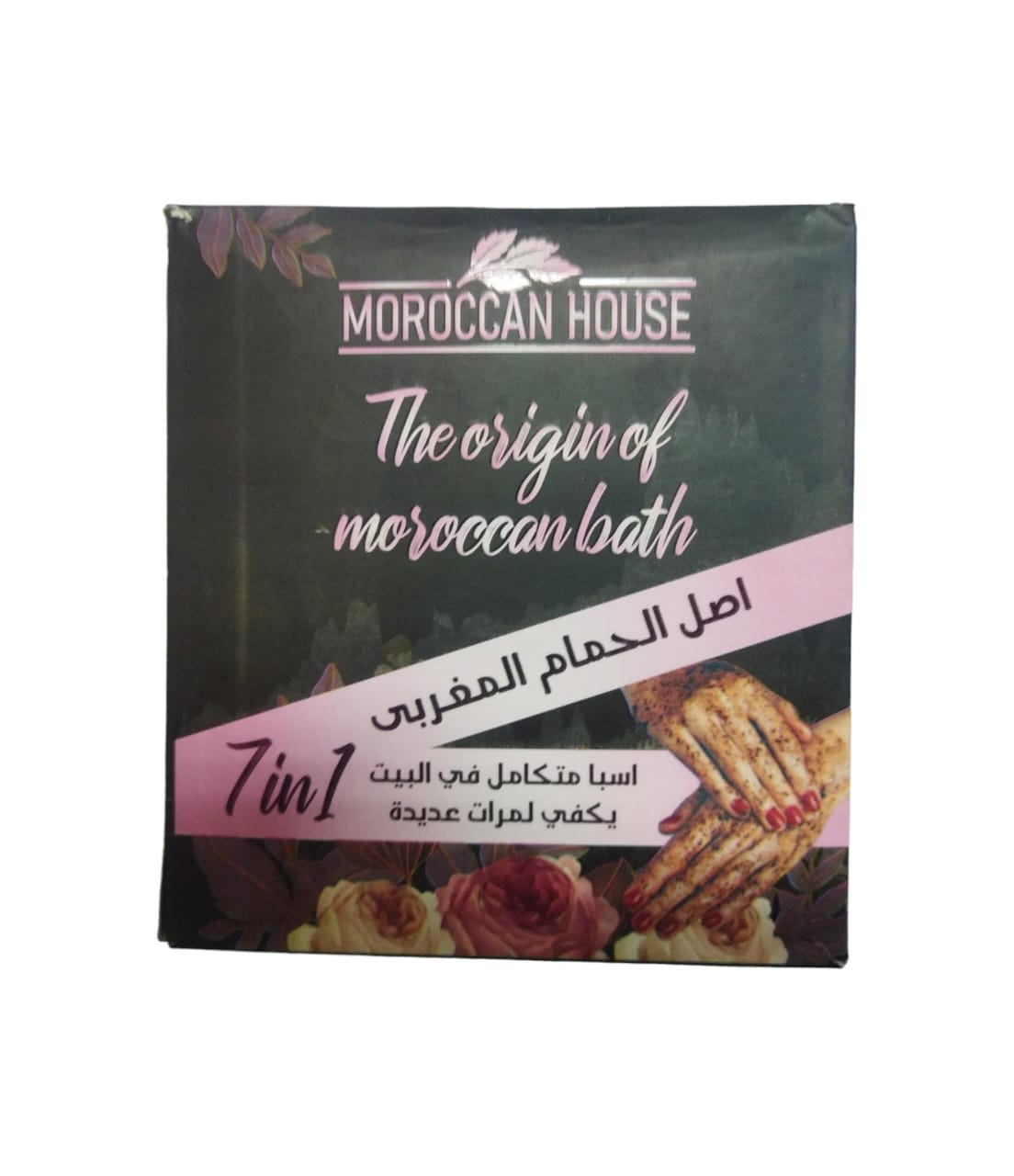 MOROCCAN HOUSE 7*1 SPA SET - Anwar Store