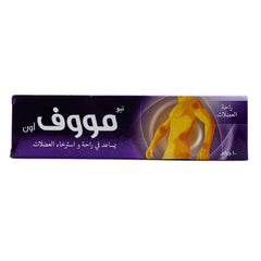 Neo Move On Help To Relief From Muscular Aches-100Gm - Anwar Store