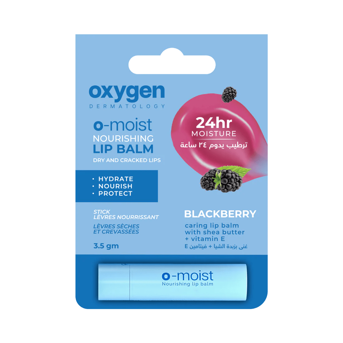 OXYGEN O-MOIST BLACKBERRY LIP BALM - Anwar Store