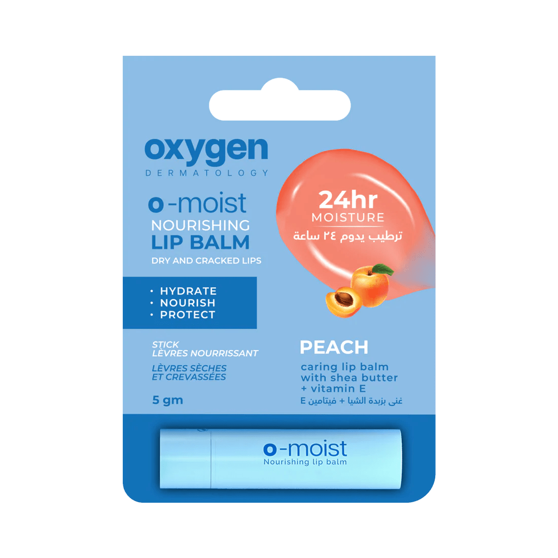 OXYGEN O-MOIST CHOCOLATE LIP BALM - Anwar Store