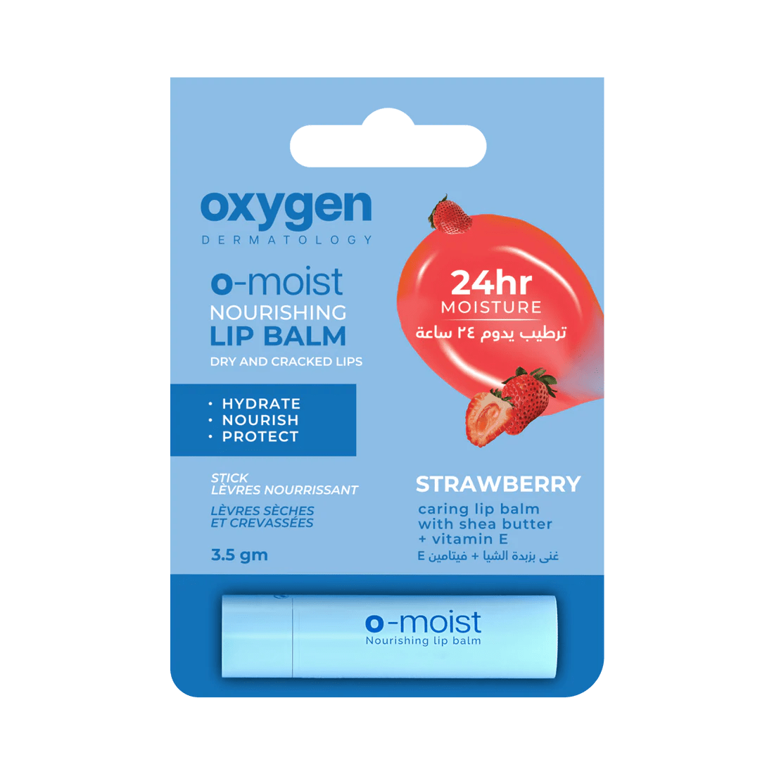 OXYGEN O-MOIST STRAWBERRY LIP BALM - Anwar Store