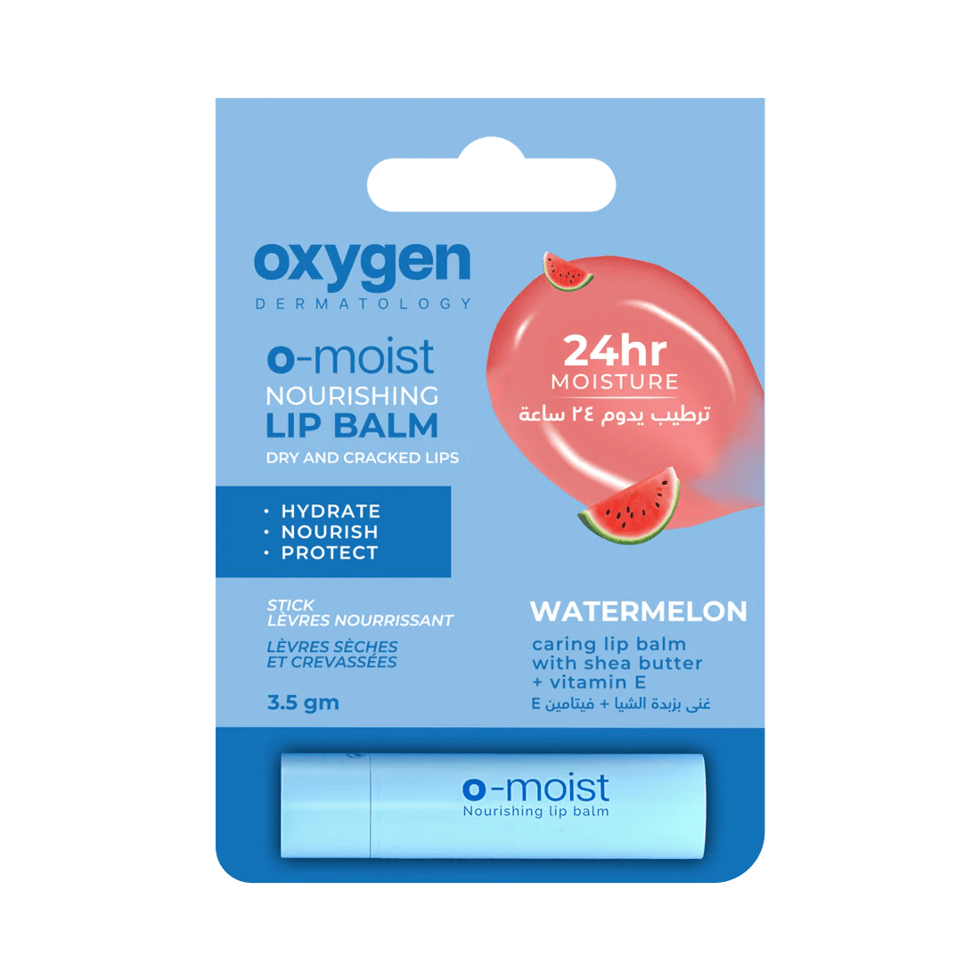 OXYGEN O-MOIST WATERMELON LIP BALM - Anwar Store