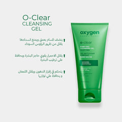 OXYGEN Oily Skin Savior” OILY&ACNE PRONE SKIN KIT - Anwar Store