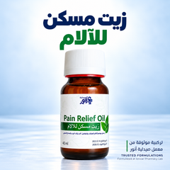 Anwar Pain Relief Massage Oil