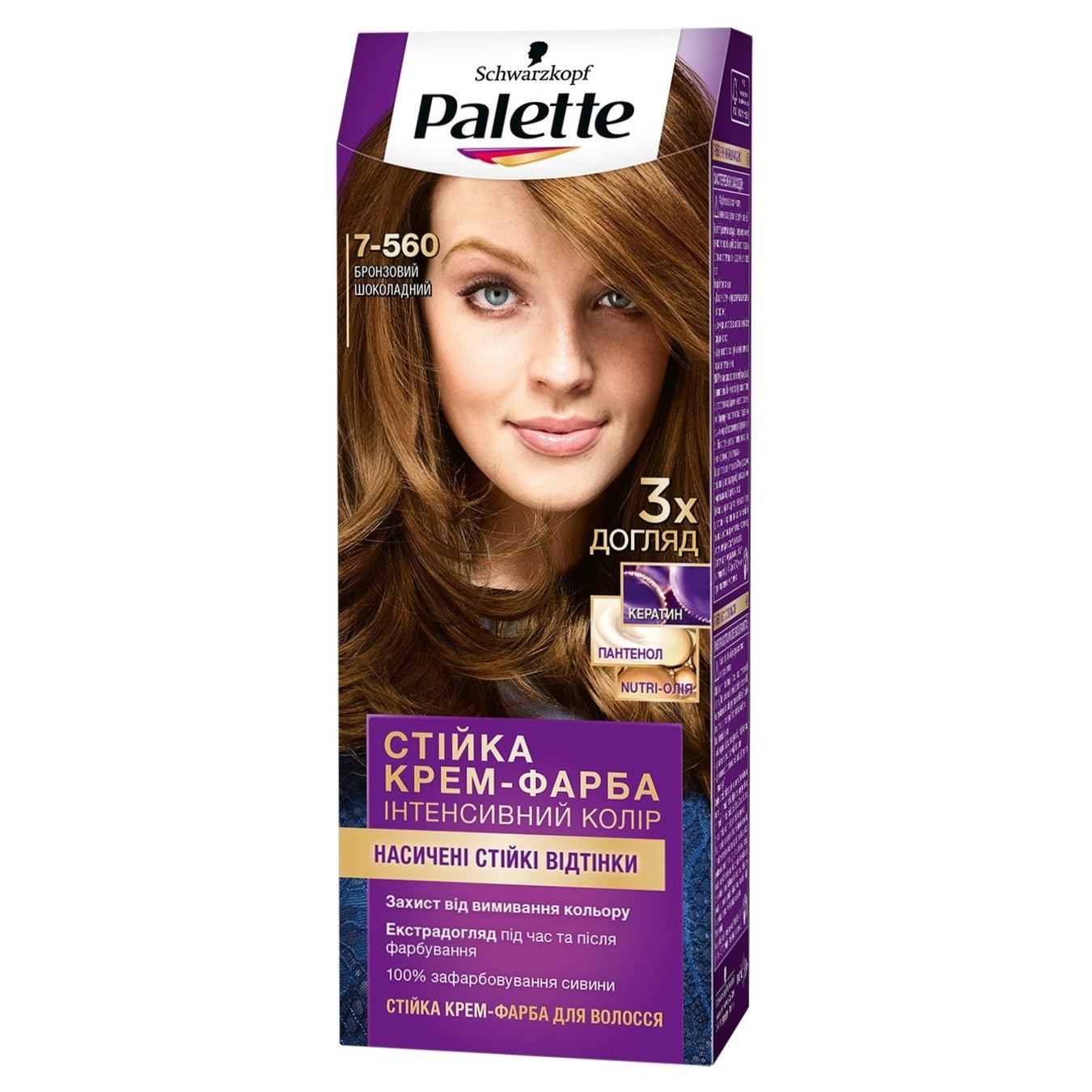 PALETTE INTENSIVE COLOR CREME 7.560 BURNT BRONZE BROWN - Anwar Store