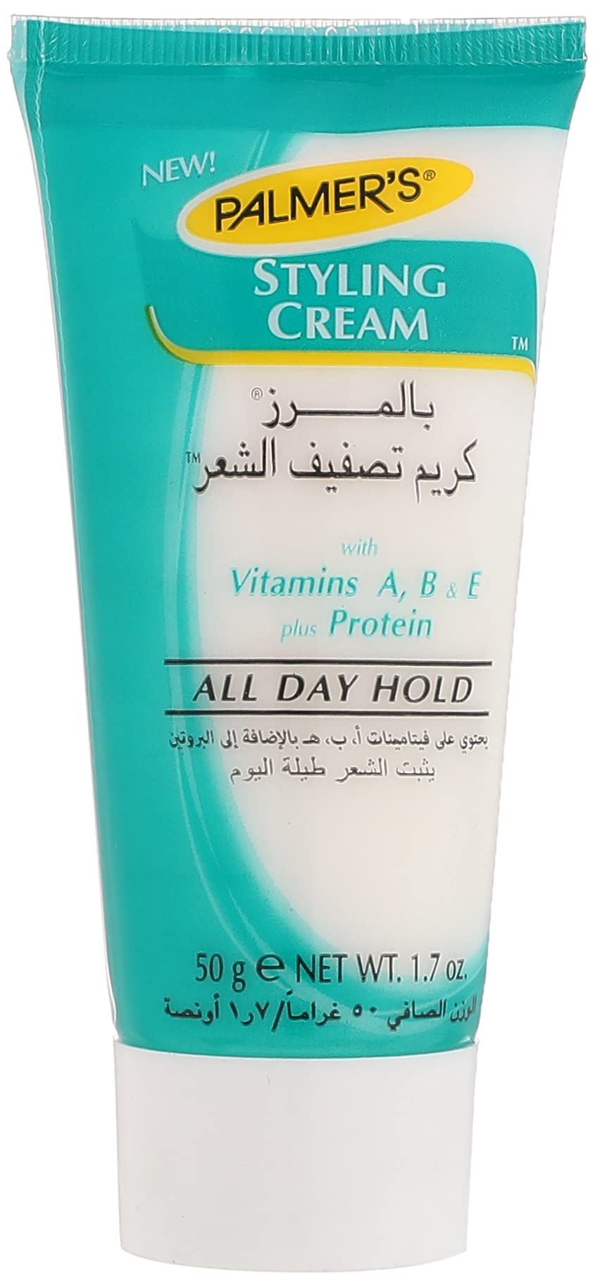 PALMERS STYLING CREAM 50G - Anwar Store